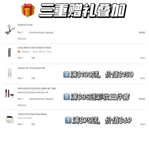 【好过买一送一】BB三重赠礼，含正装橘子面霜