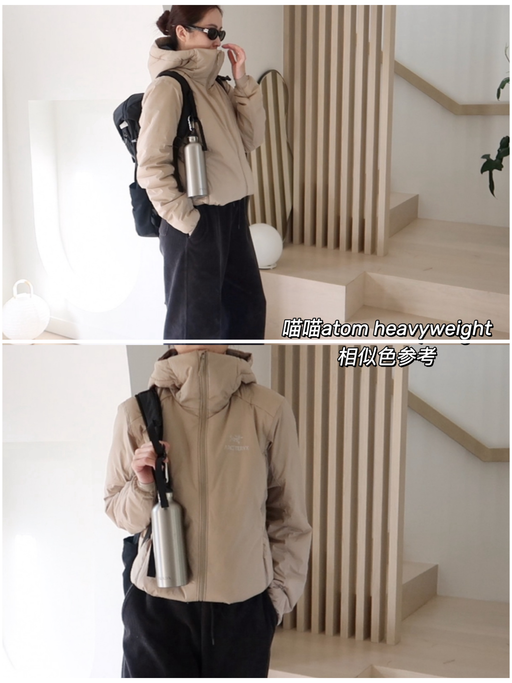 🧋【奶茶色 Atom】【快！黄金 S 码】