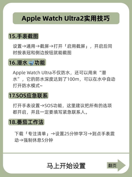 【是 Ultra 2！】【钛金属表壳】