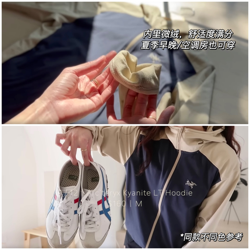 【85折还在】万年无折始祖鸟，开始断码了