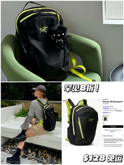 【罕见8折】买一只两人背