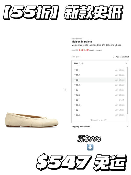 【史低55折】新款Tabi