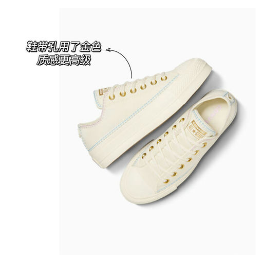 【夏日小雏菊】轻松增高