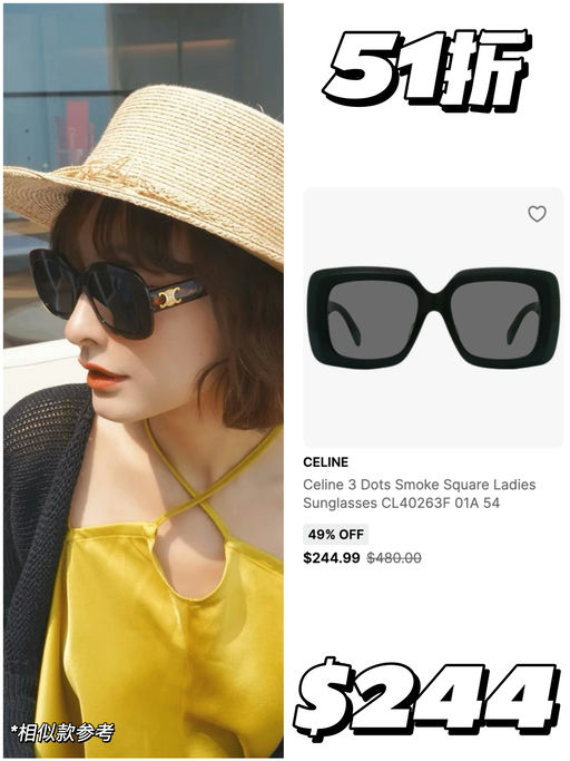 【4折起】GM价买Celine