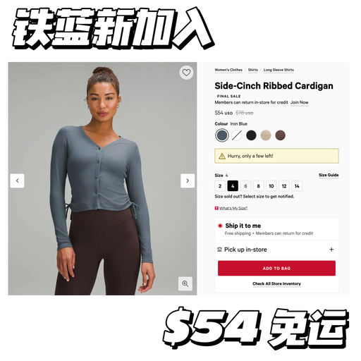 【艺考生气质】新色下折