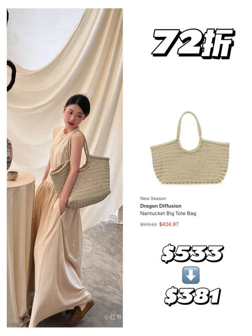 【应季最好渠道】罕见款也有！