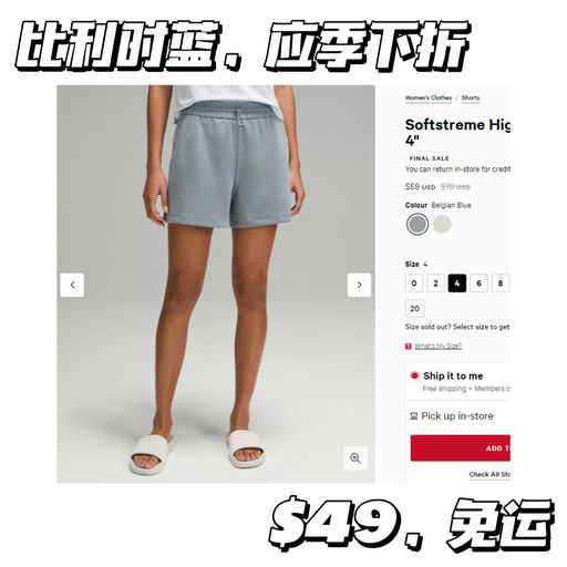 【喵总最爱短裤】【$49，免运】