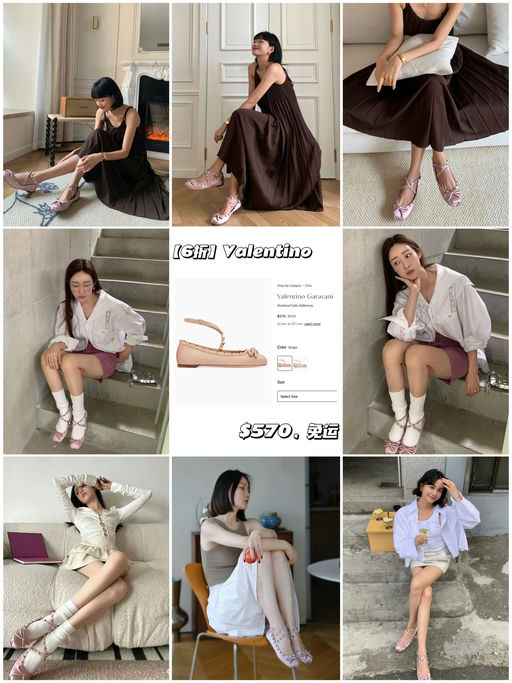 【复古回潮】【Valentino 6折】