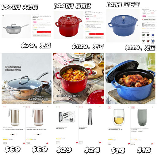 【好过黑五】Staub 铸铁锅史低