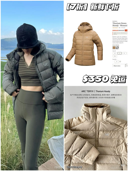 【新鲜下7折】趁还码全！