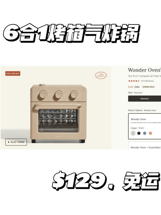 【史低4折】【喵总自用超推荐】 