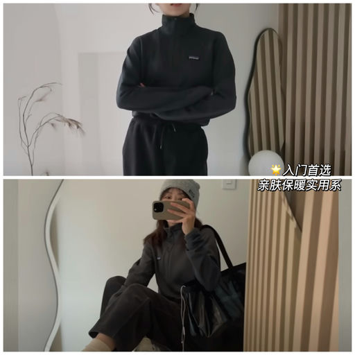 【大促最后一天】Patagonia 最佳入手时机