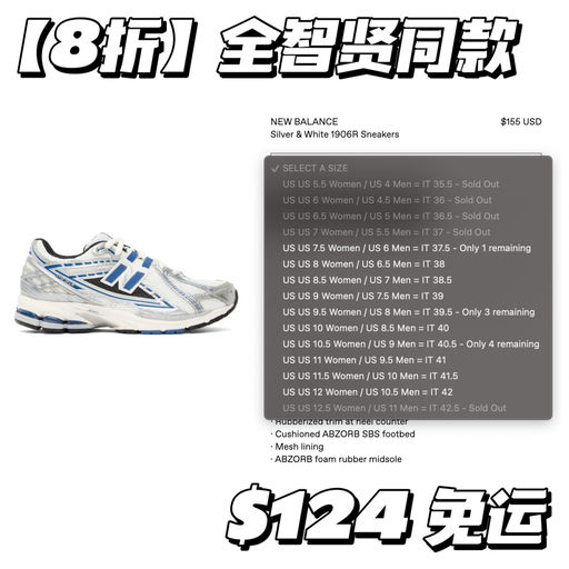 【还有黄金码】全线8折