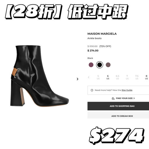 【绝啦，2折！】复古四缝线