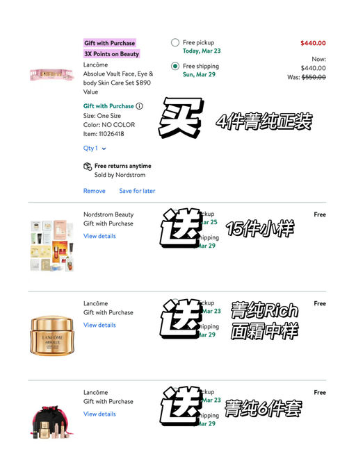 【合34折】再减$25