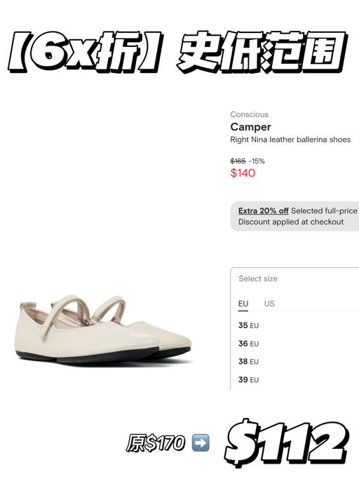 【喵喵推荐】史低6x折