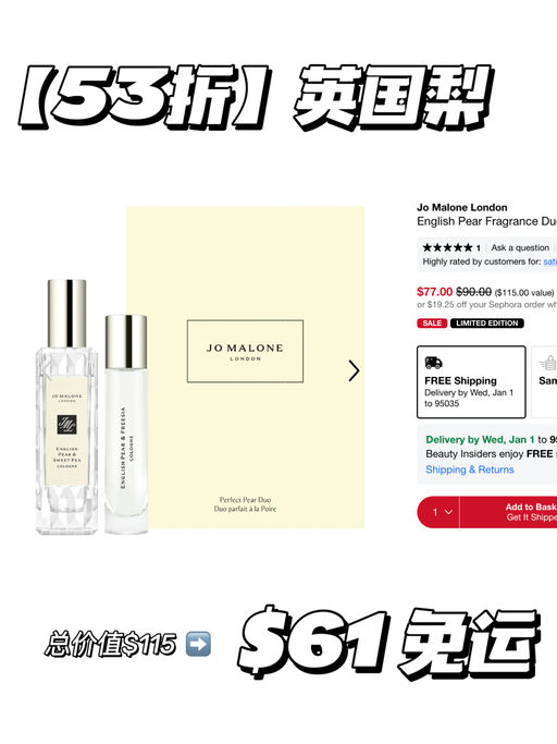 【丝芙兰第二弹】29折起