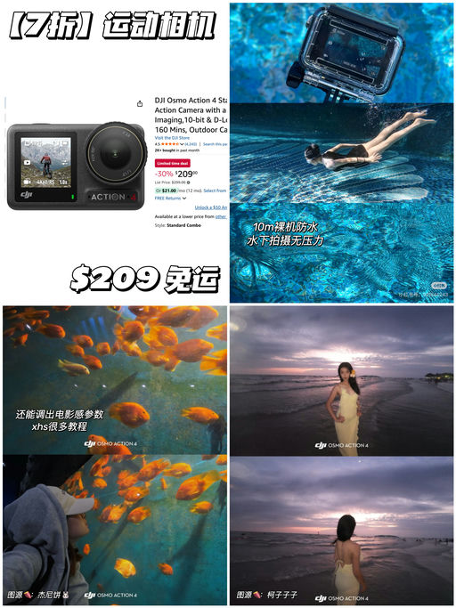 【从此我的记忆是4K120帧】