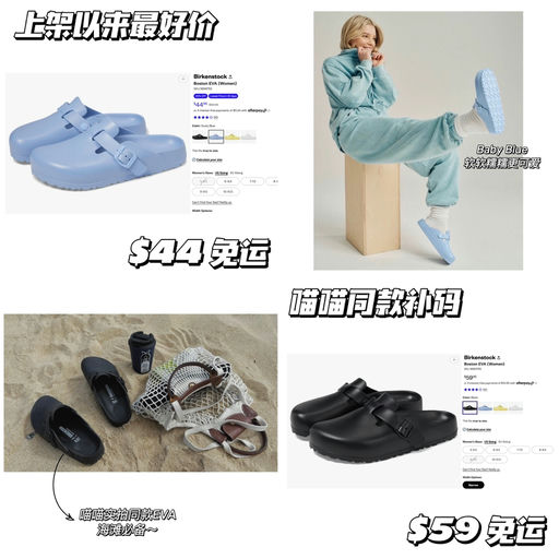 【上架以来最好价】喵喵同款