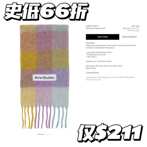 【史低$211】【66折】