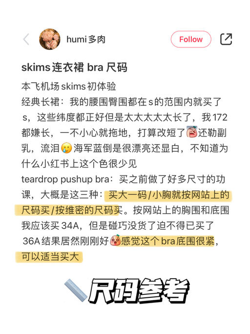 【建群史低！】无痛丰胸