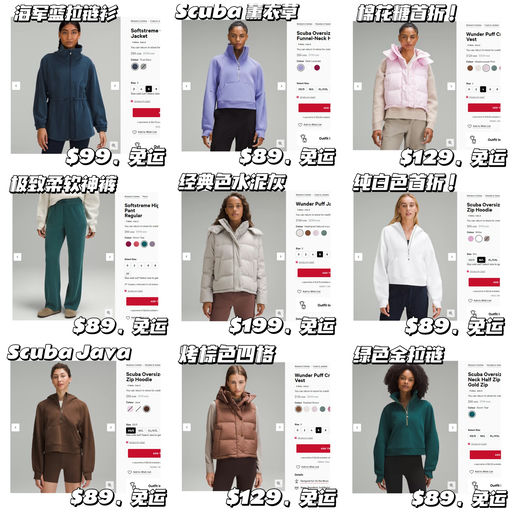 【「#Lulu BoxingDay 开跑！ 」】