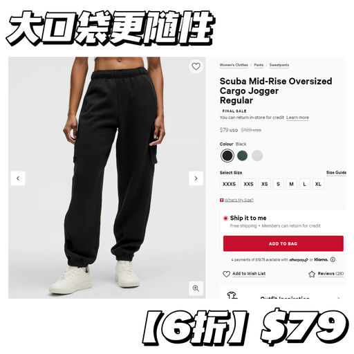 【隐藏宝藏款】【6折】