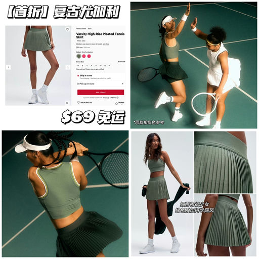 【常春藤学院】上架以来最好价