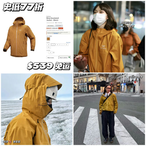 【新加入～】Beta 史低77折