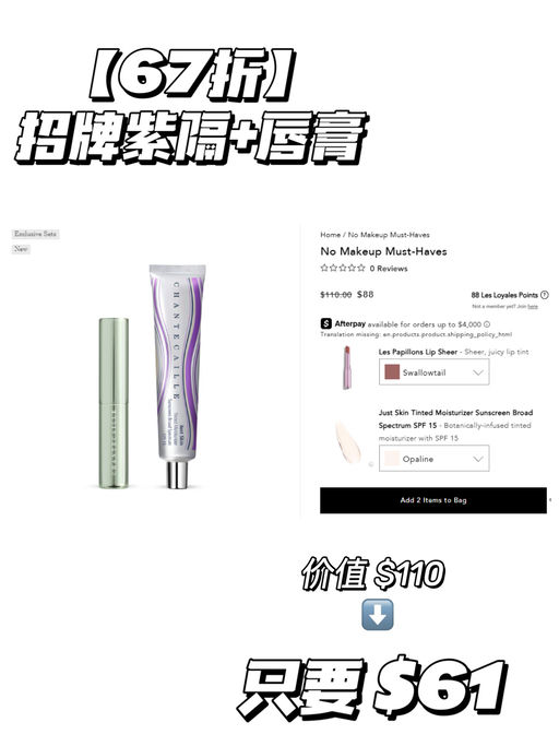 【套装额外7折】【紫隔套装合67折】