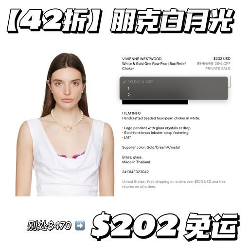 【42折】朋克白月光