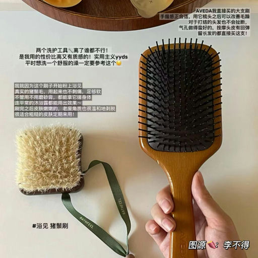 【年度最好75折】头皮按摩大师