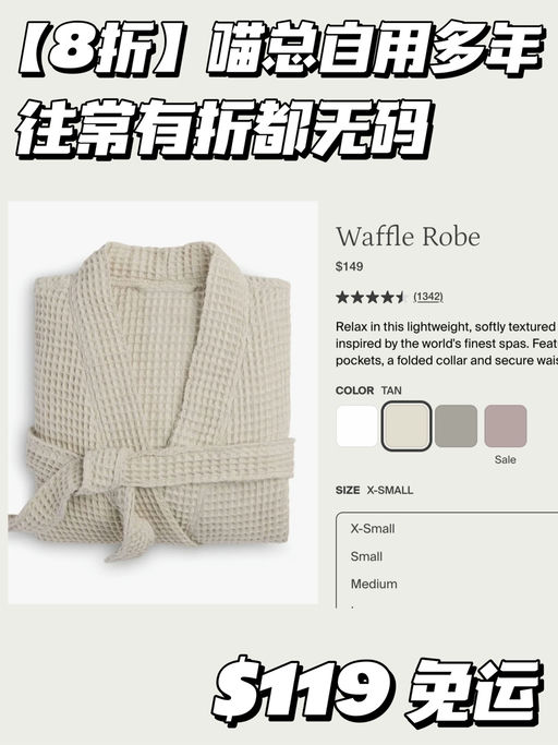 【全场8折起】喵总最爱床品