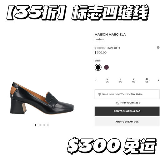 【绝啦，2折！】复古四缝线