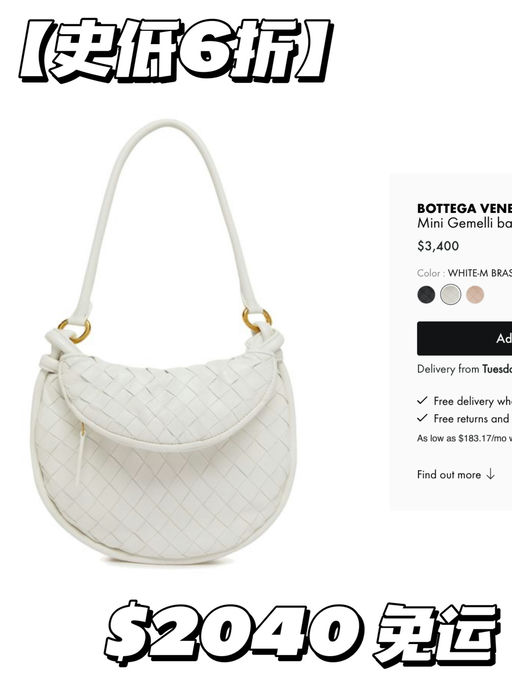 【史低6折】女明星同款