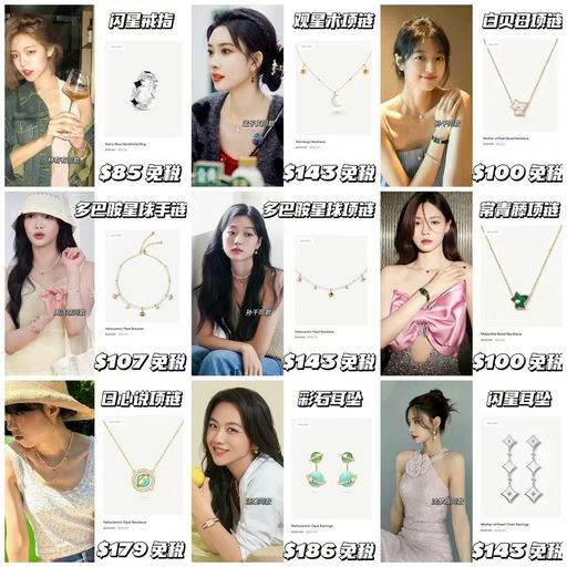 【多巴胺夏日】Lola Rose新款多巴胺星球系列，参加summer sale