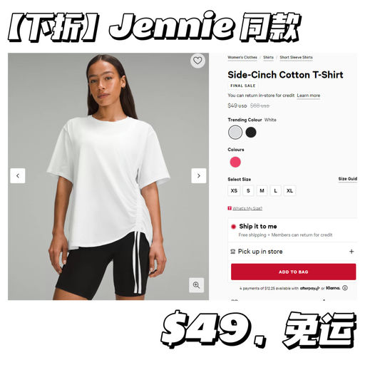 【下折！】Jennie 练普拉提同款