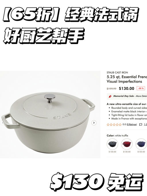 【65折】好厨艺帮手