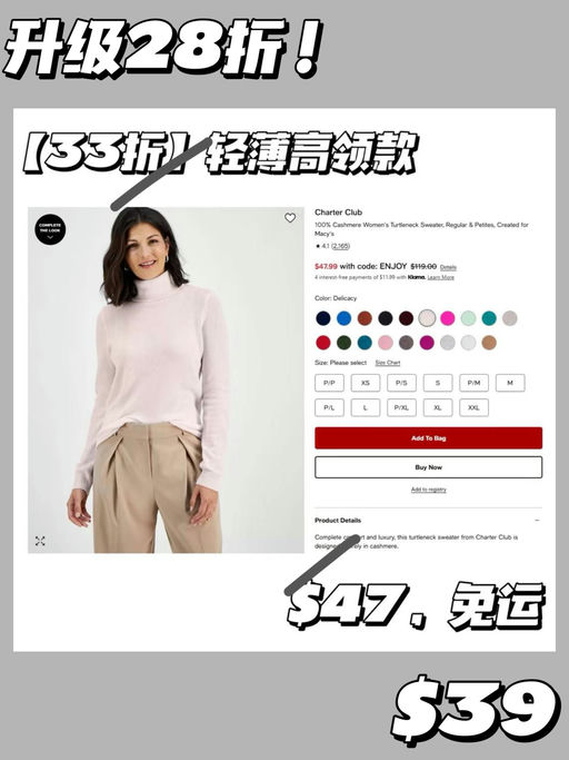 【好过黑五】【$39买纯羊绒】