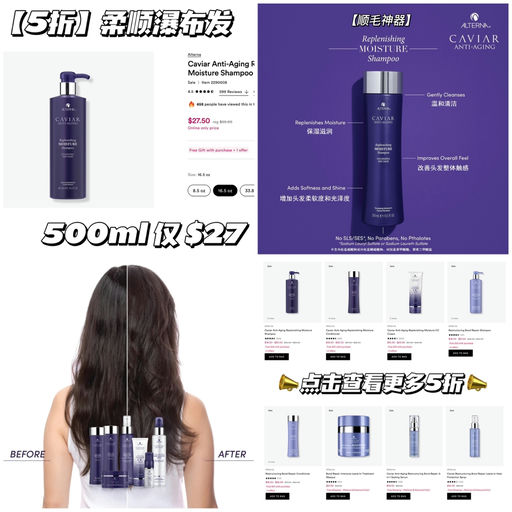 【5折今日轮值】柔顺瀑布发