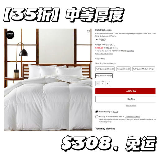 【35折】【鹅绒被口碑王】