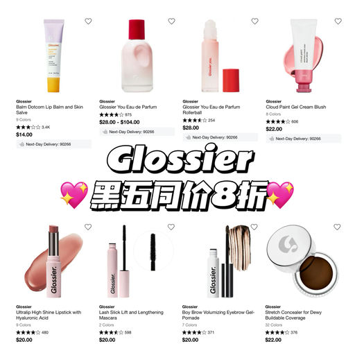 【全员入场】8折起，无门槛免运