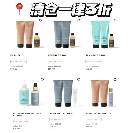 【清仓区一律3折+免运】生发液参加