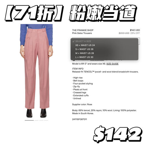 【四季硬通货】喵喵自穿多年