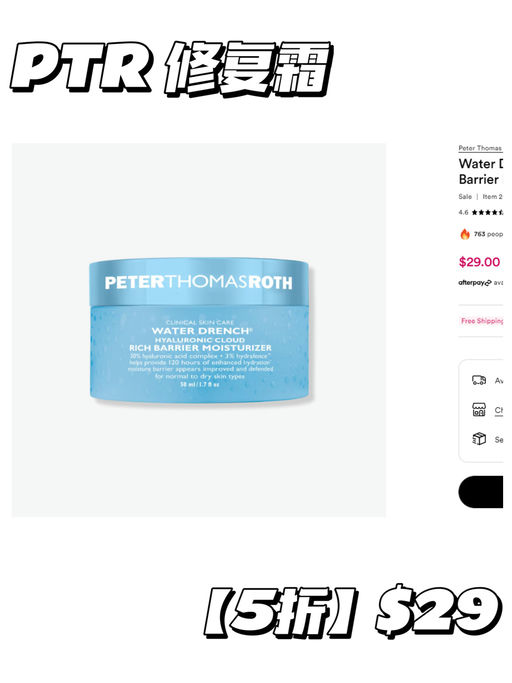 【今日5折当值】【科颜氏精华】