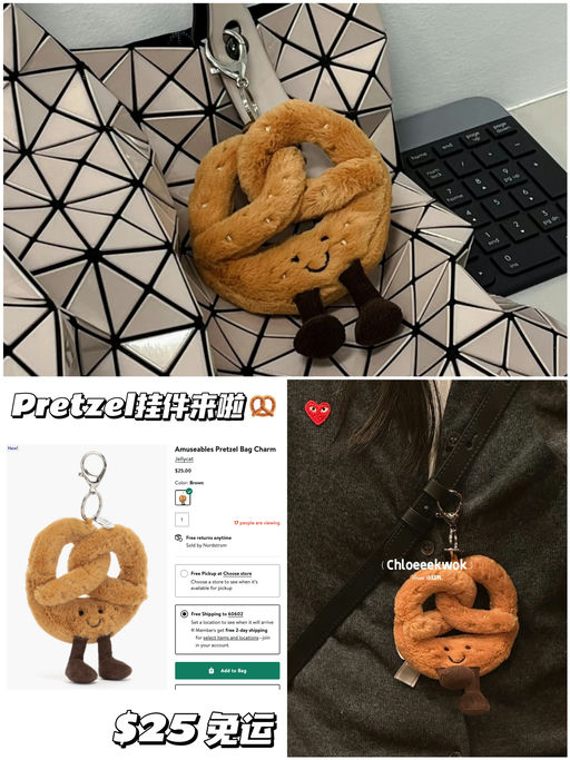 【好给力的上新速度】随时断！