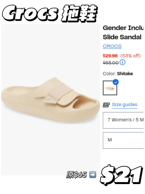 【3折封顶！】【Rack 额外75折，低价捡漏】