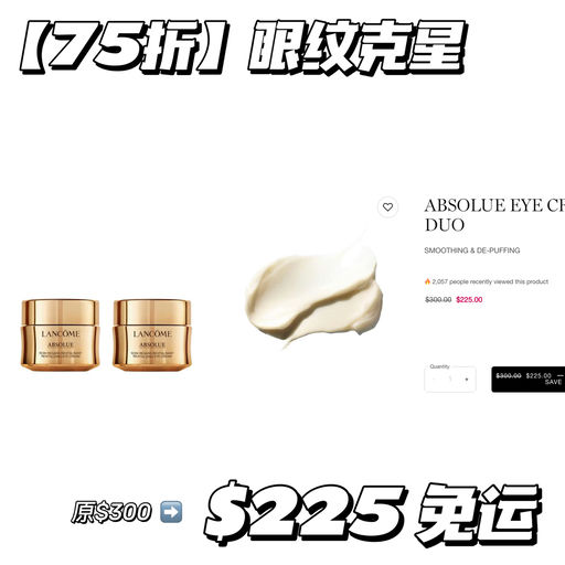 【母亲节好礼】全场75折