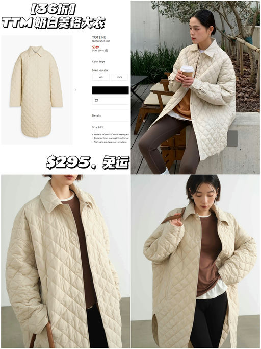 【一秒入冬奶呼呼】【只要 $295】