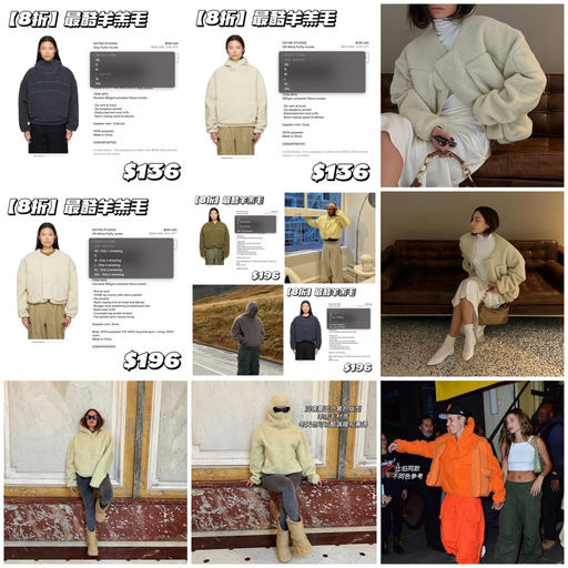 【最酷羊羔毛】都是$100+